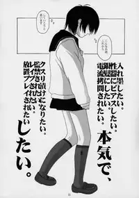 [The Knight of the Pants] TINPAO vol.1.05