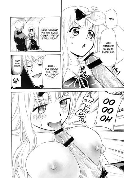 (C97) [Studio KIMIGABUCHI (Kimimaru)] Kaguya-sama wa Shasei Sasetai 2 | Kaguya-sama Wants to Make Him Cum 2 (Kaguya-sama wa Kokurasetai) [English]
