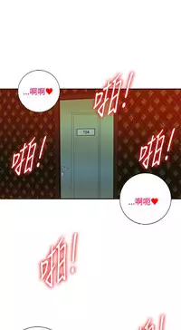 30cm立约人 第一季 [中国翻訳]