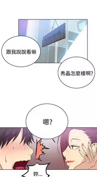 PC Goddes Room 女神网咖 21-42Chinese