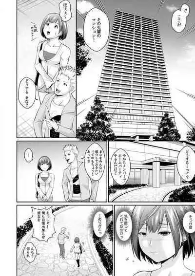 "Goukaku Shitai nara... Wakaru yo ne?" Sekuhara Kateikyoushi no Choukyou Shidou 1-5