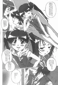 [Hacchakesou] Mahoutsukai ni mo Taisetsu na Koto (Mahoutsukai ni Taisetsu na Koto)