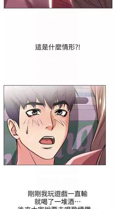 【周三连载】超市的漂亮姐姐(作者:北鼻&逃兵) 第1~50话