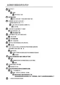 [Chimee House (Takapi)] Chiru Roshutsu 4 [Chinese] [個人漢化]