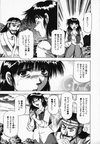 [Takebayashi Takeshi] Hako no Naka no Adam - Adam in the box