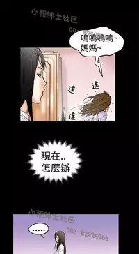 中文韩漫 想象狂热 Ch.0-10 [Chinese]