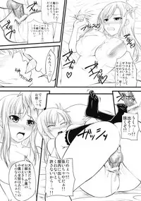 (C79) [Yorimichi (Arsenal)] Sena Route (Boku wa Tomodachi ga Sukunai)