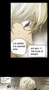 Ace Ch.1-16 (English) (Ongoing)