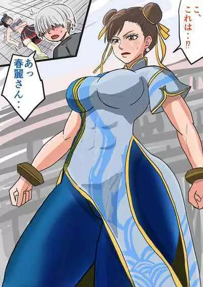 Seiyoku tsuyome, dekachin no shota de wārudotsuā | World tour with strong libido and big cock shota