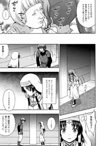 [chaccu] Seijo no Kenshin