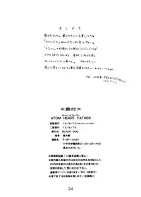 (C60) [Black Dog (Kuroinu Juu)] Atom Heart Father (Bishoujo Senshi Sailor Moon)