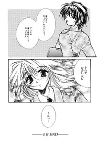 [Minoh Rom] TRUE MIND