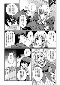 [Kiya Shii] Momoiro Study! [Digital]