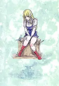 (C90) [Studio Pal (Nanno Koto)] Other Zone 6 ~Hito Modoki~ [Chinese] [無邪気漢化組]