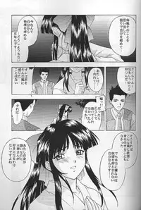 (C55) [Secret Society M (Kitahara Aki)] Yume no Mayoiji Gekan (Sakura Taisen)