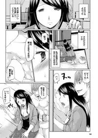 COMIC Purumelo 2013-09 [Digital]