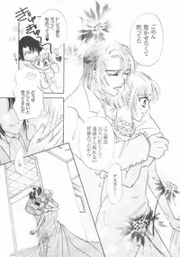 (C68) [Purincho. (Purin)] Always with you (Gundam SEED DESTINY)