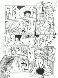 (C42) [Studio SAMPLE (Various)] SAMPLE Vol. 4 (Various)