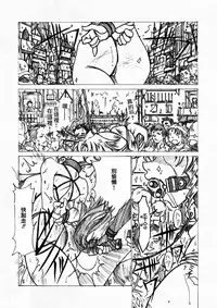 [Jordi] Injoku Hime [Chinese] [沒有漢化]