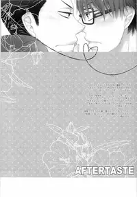 [KAZINO (Aoki Kanato)] AFTER TASTE (Silver Spoon)