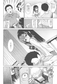 [Gengorou] Kyou mo Nekasenaikara