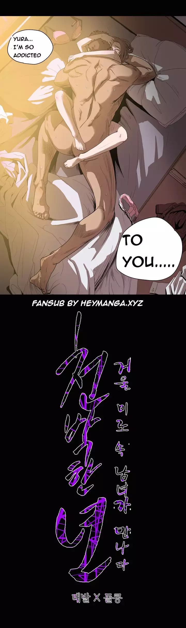 Kitsch | Disrespectful Bitch Ch. 1-63