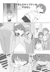 (C92) [Yakitate Jamaica (Aomushi)] Captain Souuke Soushuuhen (Girls und Panzer)