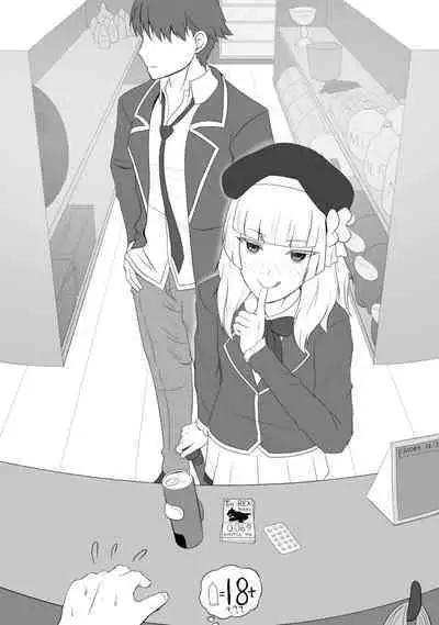 [kmvt] Arisu Sakayanagi (Classroom of the Elite) [Digital]