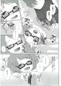 (C83) [PRISMATIC (Aoi Yumi)] DREAM COLLECTION (Precure Series)
