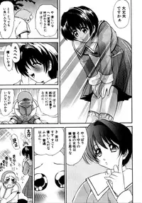 [Anthology] Retsudaku 2 ～School Mizugi～