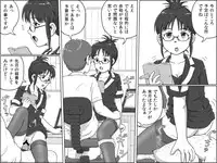 [Tsukikage Hisashi] Ritsuko Uchiawasechuu (THE IDOLM@STER)