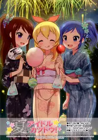 (C84) [Kaniya (Kanyapyi)] Natsu no Idol Katsudou! (Aikatsu!) [English] {Belldandy100} [Decensored]