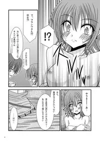 [Valssu] Unmei Saitan (Tales of Destiny/Rebirth)