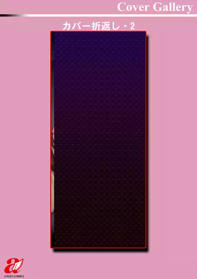 Nikuzuma wa Netorareru | The Meaty Wife Gets Taken Away