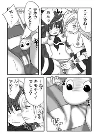 [Nanohana800] Suite Suite (Suite Precure)