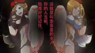 [Boku wa Maso Desu (M@:RIOsas, AIchi, M Shousetsu Doumei)] Tomoshibi ga Kieru Toki | 灯火消散时 [Chinese] [有条色狼汉化]