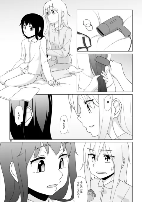 暁響百合本