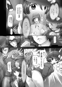 [Nekonomori Maririn] The Dog Show Ch. 1-14 [Digital]