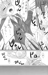 (C78) [Kuchi Dake Banchou (Tanakana)] KBN Copybon Tsumeawase