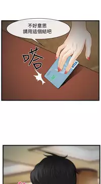 中文韩漫 他與她 Ch.0-5 [Chinese]