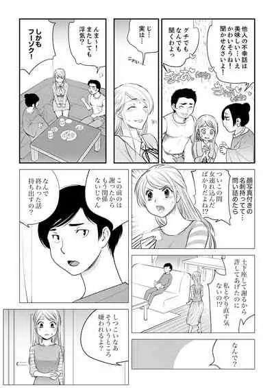 絶倫オネエはナカでイかせる~しゃぶり尽くすまで逃がしてあげない【完全版】