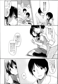 COMIC LO 2014-07