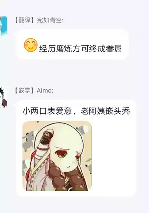 Kyojinzoku no Hanayome Ch. 1-4