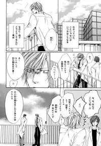 [Anthology] b-BOY Phoenix Vol.11 Shiroisha Tokushuu