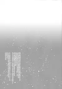 (Futaket 11) [Aimaitei (Aimaitei Umami)] Futanari onna saniwa x katana no ero hon (Touken Ranbu) [Chinese] [沒有漢化]