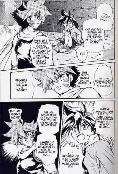 (C65) [Youkai Club (Hazuki Ayanosuke)] RED ZONE (Beyblade) [English] [RANDOMBLFAN]