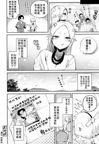 [Yuzuha] Nihon Loli Babaa Banashi ~Oni Taiji Hen~ (Towako San) [Chinese] [好野尻漢化] [Digital]