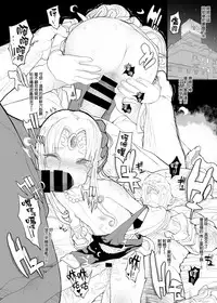 [RIN (Mochi)] Kyoh Raku no Utage (Kingdom) [Chinese] [final×lolipoi漢化] [digital]