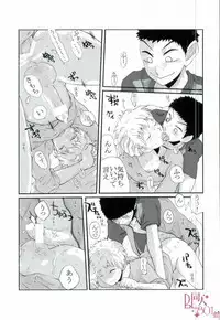 HASSISCH (Big Windup!)