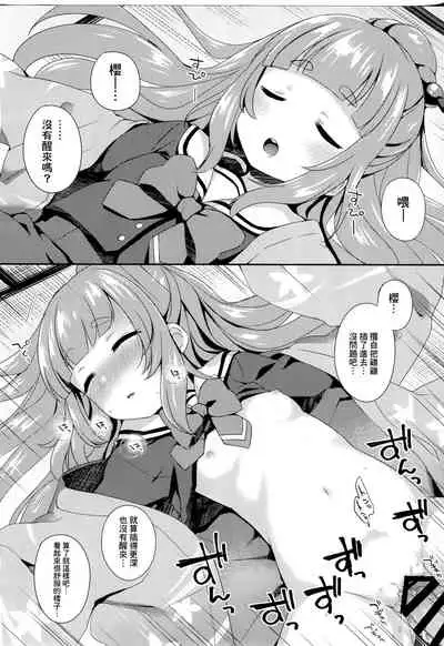 (C91) [Touyoko Surfrider, KTN (Fummy, Miku)] Pakogi -Pakoru Girl High School- (Battle Girl High School) [Chinese] [基德漢化組]